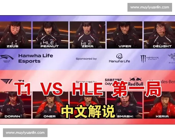 T1 3-0 横扫 HLE 晋级 2025 MSI:LCK 传奇终结宿敌压制,Doran 与 Keria 双核闪耀 T1 3-0 横扫 HLE 晋级 2025 MSI:LCK 传奇终结宿敌压制,Doran 与 Keria 双核闪耀