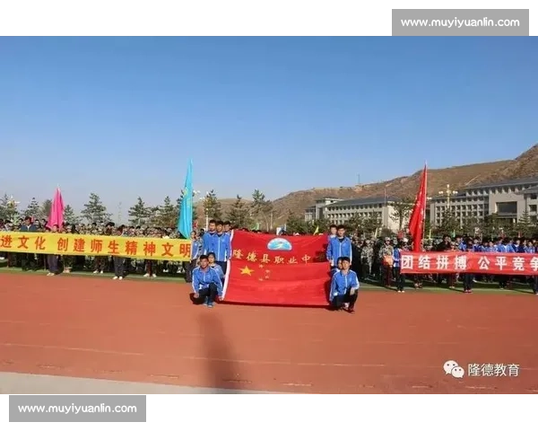 京秦高速职工趣味运动会:活力绽放 共筑和谐团队 京秦高速职工趣味运动会:活力绽放 共筑和谐团队