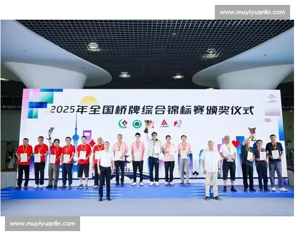 上海桥牌再进化:大怪路子联赛引入排位积分制开启破圈新局 上海桥牌再进化:大怪路子联赛引入排位积分制开启破圈新局