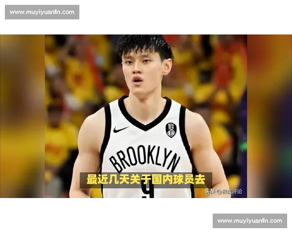 CBA 人才流失加剧:四新星留洋,曾凡博带伤冲击 NBA,林葳铁心追梦 CBA 人才流失加剧:四新星留洋,曾凡博带伤冲击 NBA,林葳铁心追梦