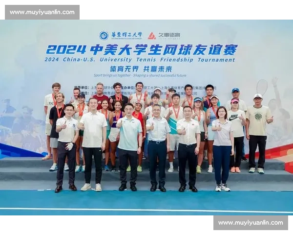 “凌云杯” 徐汇网球赛华东理工收拍 跨年龄对决点燃全民健身热潮 “凌云杯” 徐汇网球赛华东理工收拍 跨年龄对决点燃全民健身热潮