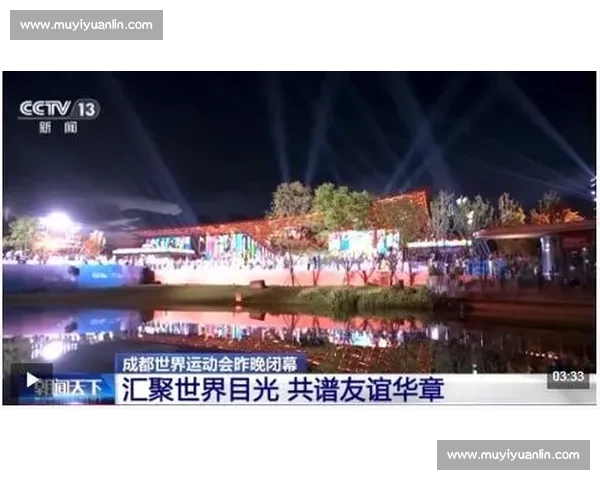 千名舞者齐聚蓉城 共舞世运华章 千名舞者齐聚蓉城 共舞世运华章