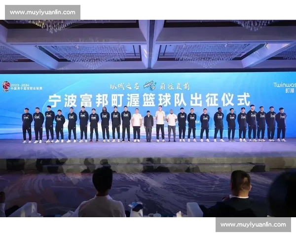 宁波町渥 2024-2025 赛季:外援爆发 + 本土崛起,队史首次 10 胜里程碑 宁波町渥 2024-2025 赛季:外援爆发 + 本土崛起,队史首次 10 胜里程碑
