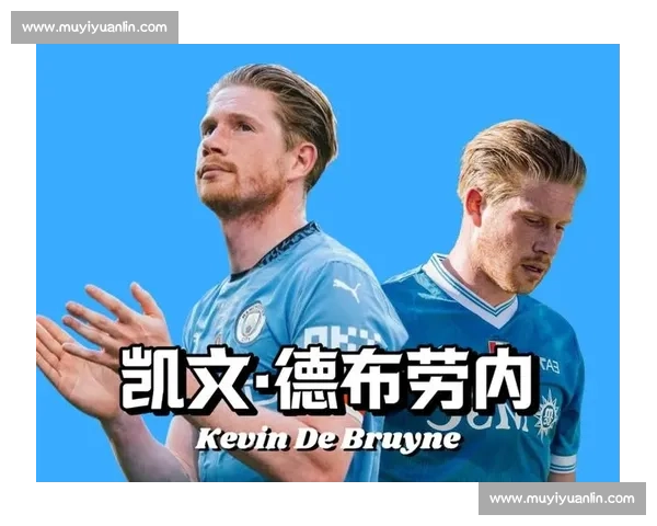 德布劳内外脚背弧线:斯诺克式传球如何颠覆现代足球美学 德布劳内外脚背弧线:斯诺克式传球如何颠覆现代足球美学
