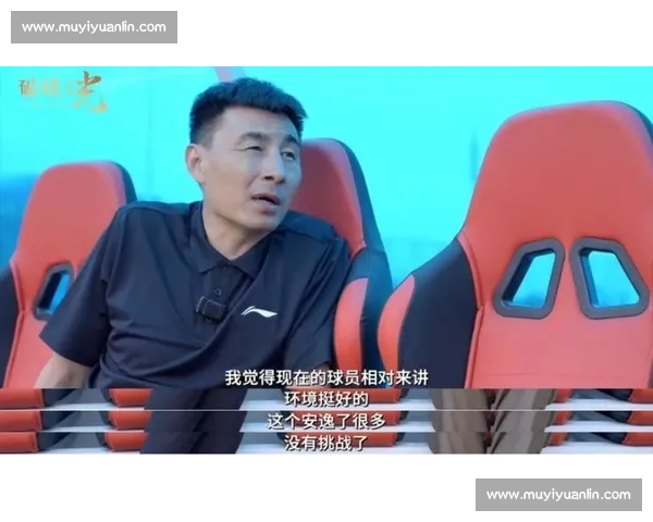 李玮锋直言:进国足比考清华北大更难?青训困境下的残酷现实 李玮锋直言:进国足比考清华北大更难?青训困境下的残酷现实